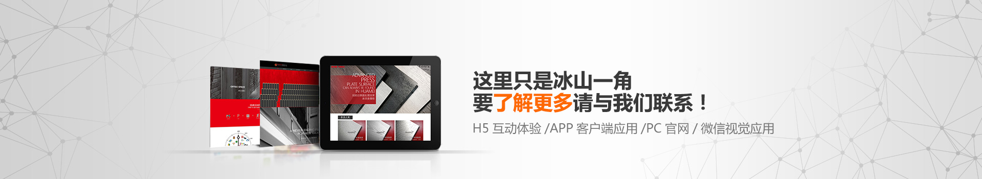 無錫千島網(wǎng)絡(luò)案例總覽