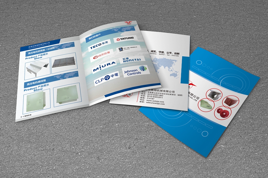 騰翔機(jī)械畫冊(cè)