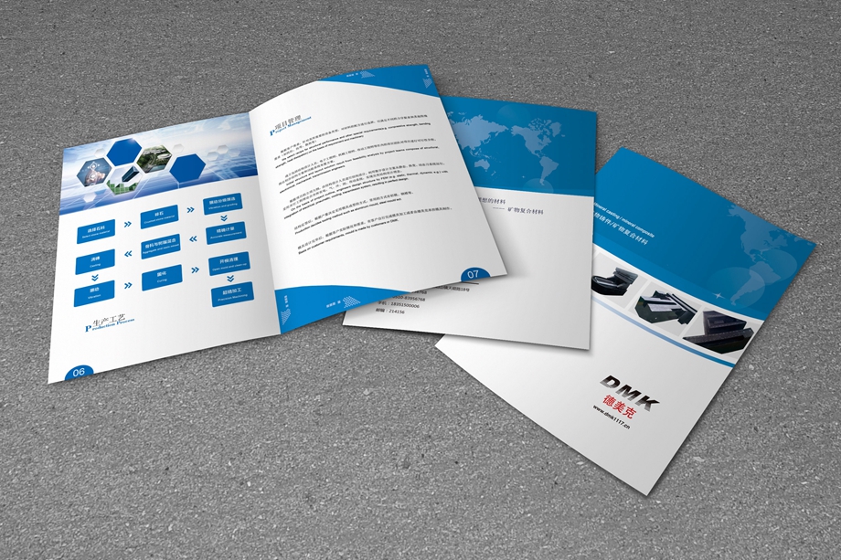 德美克畫冊(cè)