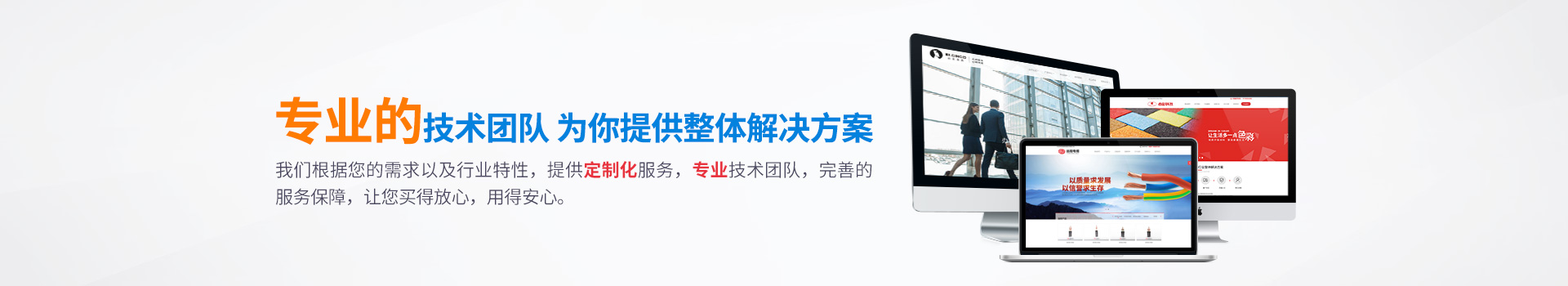 軟件開(kāi)發(fā)